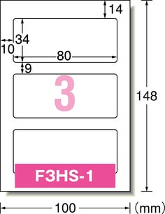 布プリ アイロン接着タイプ 3面〈ネーム用〉