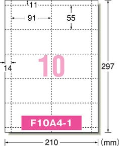 マルチカード 名刺10面 標準 白無地