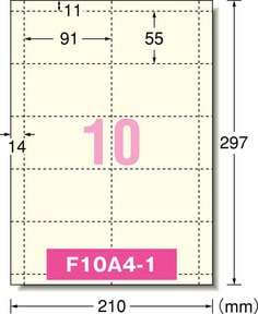 マルチカード 名刺10面 標準 アイボリー