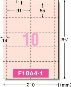 マルチカード 名刺10面 カラータイプ ピーチ