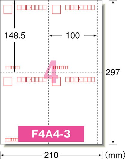 エーワン パソコンで手作りプリントペーパー インクジェット 郵便番号枠付きはがき 4 面 148 5 Mm X 105 Mm 100 シート パック 3mジャパングループ