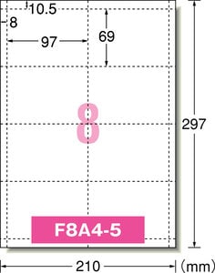 マルチカード 吊り下げ名札ヨコ特大用 8面