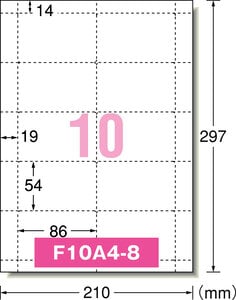 マルチカード キャッシュカードサイズ 10面 厚口 徳用