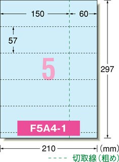 パソコンで手作りチケット 5面半券付 ブルー