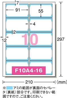 マルチカード 名刺 プリンタ兼用  両面クリアエッジタイプ フチまで印刷１０面 白無地 厚口 １０入