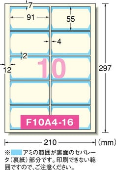マルチカード 名刺 プリンタ兼用 両面クリアエッジタイプ フチまで印刷１０面 アイボリー 標準 １０入