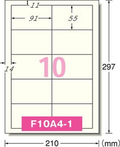 マルチカード ＩＪ用 両面クリアエッジタイプ 厚口 ソフトアイボリー10面10枚入り