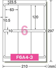 ラベルシール[インクジェット] Ａ4 6面 四辺余白付 角丸 20シート入