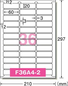 ラベルシール[インクジェット]Ａ4 36面 四辺余白付 角丸 100シート入