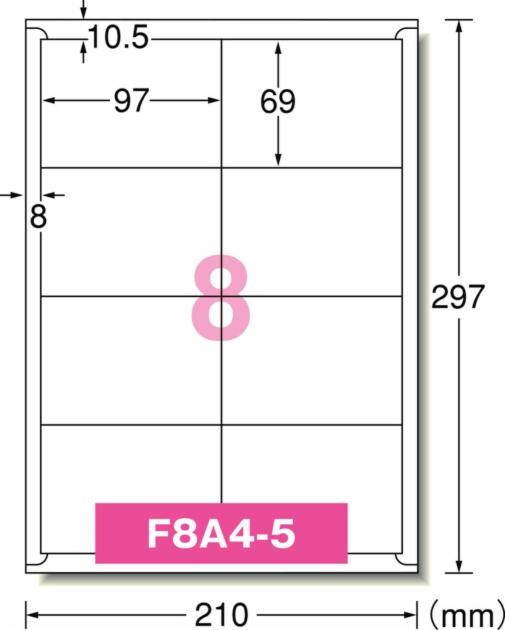 今月限定／特別大特価 エーワン IJ用ラベルA4 8面 四辺余白 100枚 61208