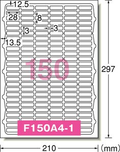 ラベルシール[インクジェット] 光沢紙 A4 150面 四辺余白付角丸 10シート入