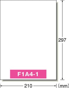 ラベルシール[レーザープリンタ]Ａ4 １面 ノーカット はがしやすい加工付 20シート入