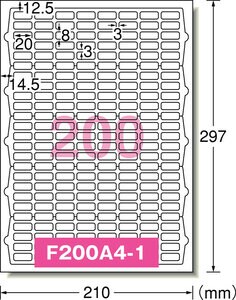 ラベルシール[インクジェット] 光沢紙 A4 200面 四辺余白付角丸 10シート入