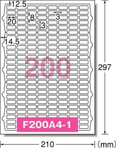 ラベルシール[レーザープリンタ]A4 200面 四辺余白付 角丸 10シート入