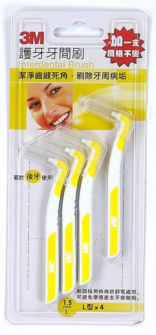 3M(TM) 護牙牙間刷 L 型, L, 1.5 mm, 4支入