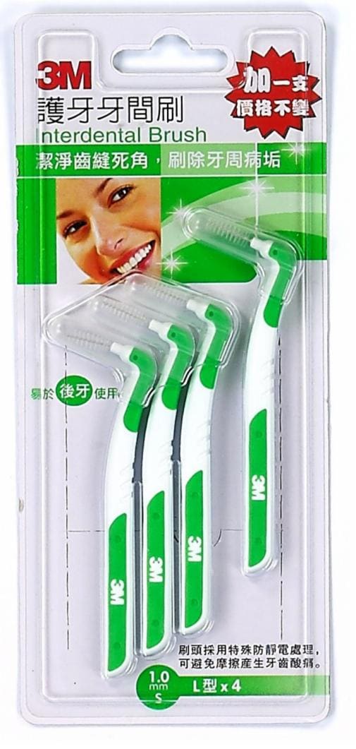 3M(TM) 護牙牙間刷 L 型, S, 1.0mm, 4支入