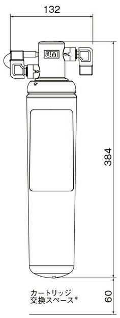 3M™ ウォーターフィルター 製品寸法図