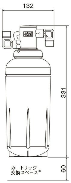 3M™ 業務用浄水器 HFシリーズ HF45 製品寸法図