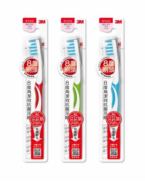 3M™ 8度角潔效抗菌牙刷, 標準刷頭纖細尖柔毛+平毛