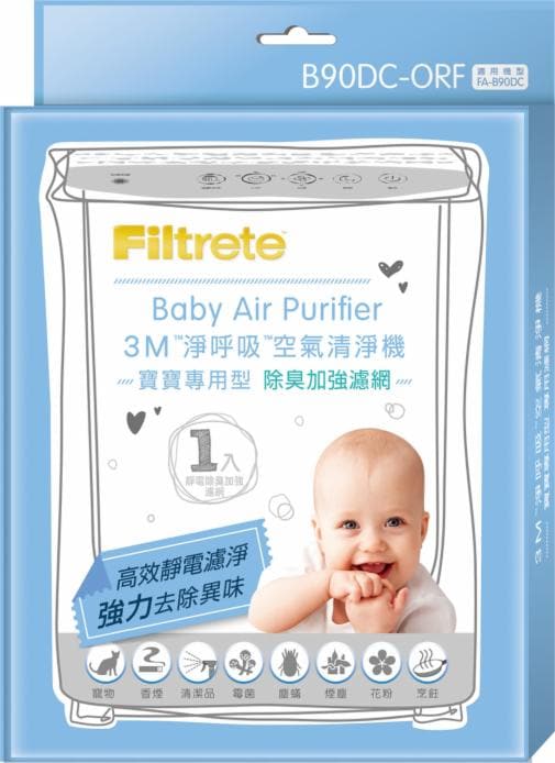 3M™ B90DC-ORF除臭加強濾網 FA-B90DC 空氣清淨機專用