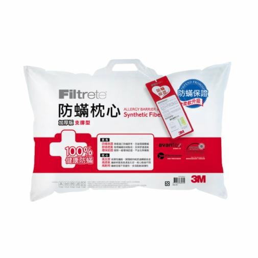 3M™ 防螨枕頭 加厚支撐型