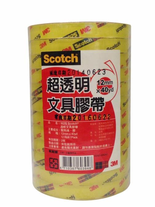 3M™ Scotch® 超透明文具膠帶 502S