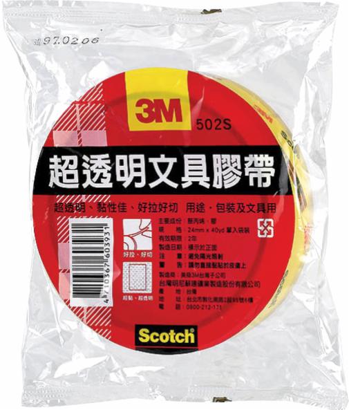 3M™ Scotch® 超透明膠帶 500S, 單入袋裝, 24 mm x 40 yd