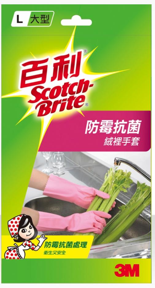 3M™ 百利™ 防霉抗菌手套, L size