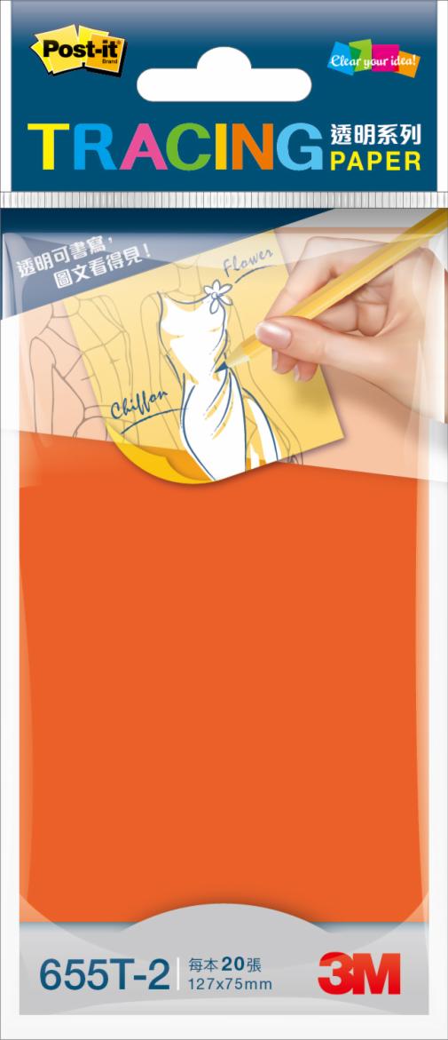 Post-it® 利貼® 可再貼透明便條紙 655T-2, 橘色
