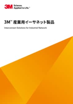 ネット　１２ｍ×３ｍ ネット 12m×3m