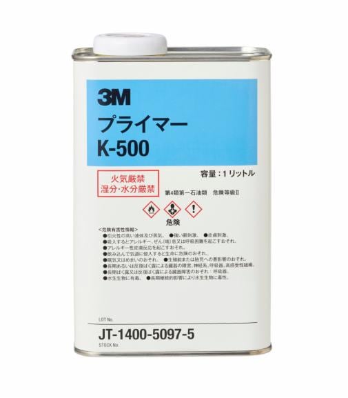 3M™ プライマー K-500 | 3M 日本