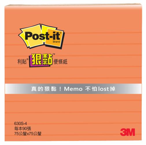 Post-it® 利貼® 狠黏™ 橫格便條紙 630S-4, 橘色, 75公釐 x 75公釐, 90張/本