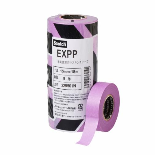 Scotch® 建築塗装用マスキングテープ EXPP 15mm x 18m