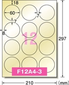 ラベルシール［ＩＪ］水に強いゴールド A4 12面 丸型