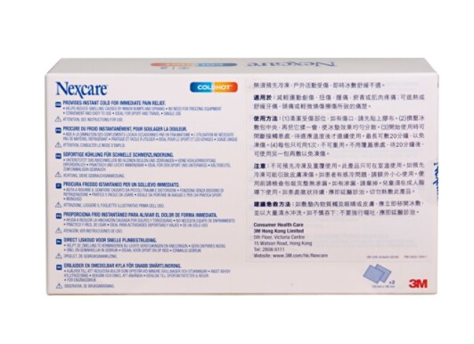 3m ice pack