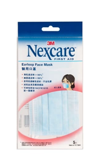 3m mask nexcare 3m mask nexcare