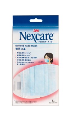 3m thailand mask 3m thailand mask