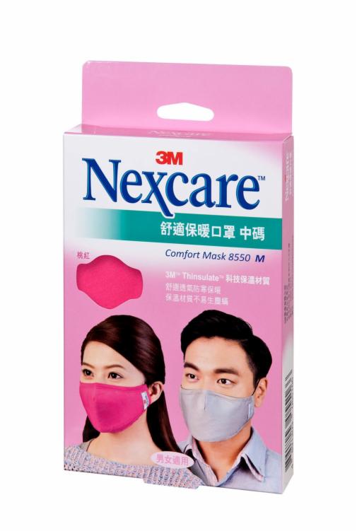 57Nexcare™舒適口罩桃紅色,中碼-2_DSC7307.jpg