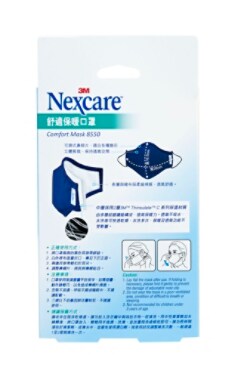 Nexcare Comfort Mask Dark Blue L Size