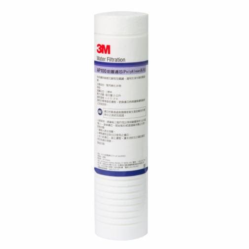 3M™ Aqua-Pure™ Model AP100 PP Prefilter, 1 UM