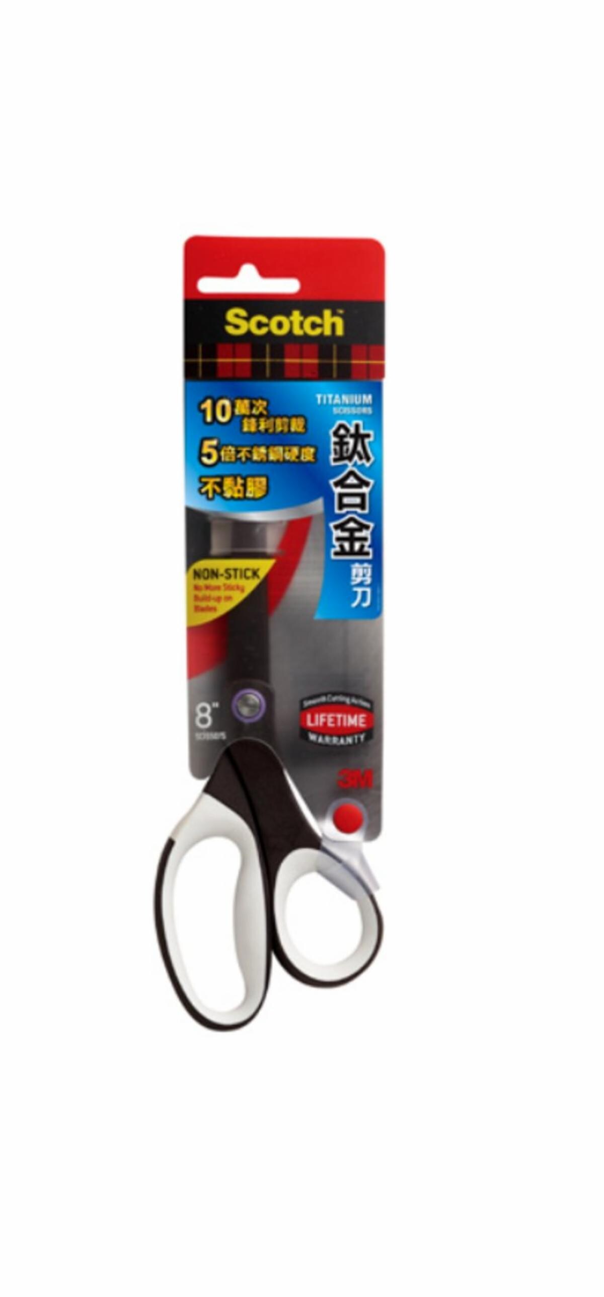 Scotch™ Precision Ultra Edge Titanium NonStick Scissors 1468, 8 inch