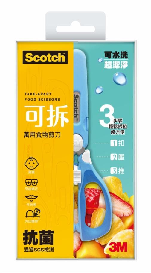 3M™ Scotch® 萬用食物剪刀 BFS, 王子版