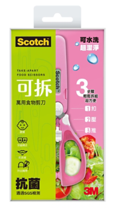 寶寶用餐的第一把剪刀。