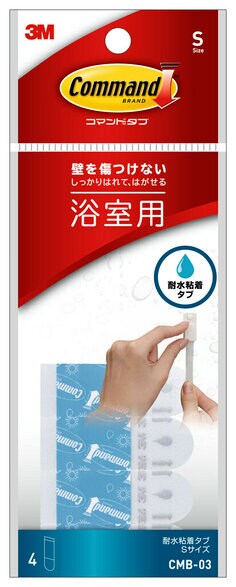 コマンド™ タブ 浴室用[Sサイズ] CMT-WR-L