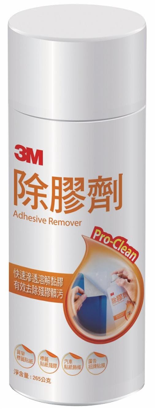 ADHESIVE REMOVER 265G 12 CAN/CS