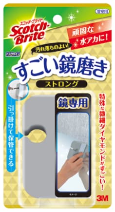 スコッチ・ブライト™ バスシャイン™ すごい鏡磨き ストロング