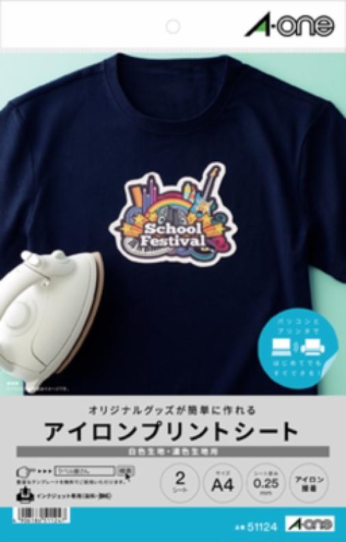 エーワン™ アイロンプリントシート 51124, 濃色生地用, インクジェット  