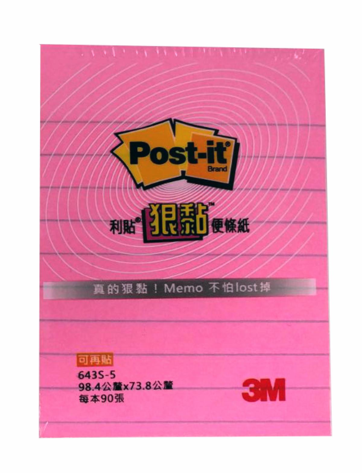 Postit® Super Sticky Notes 643S5, 3 in x 4 in, Pink, Lined 3M Singapore