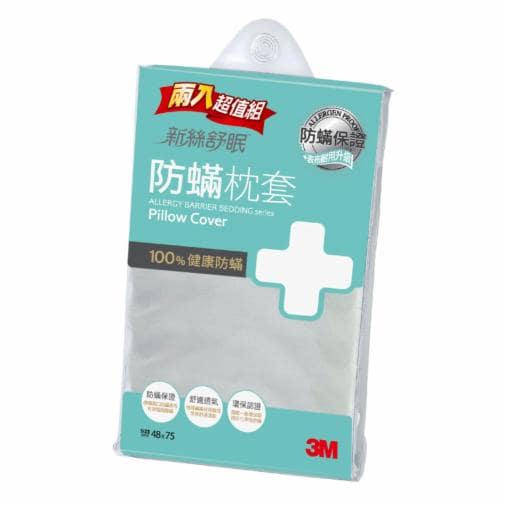 3M™ 新絲舒眠™ 防螨寢具 枕頭套二入組