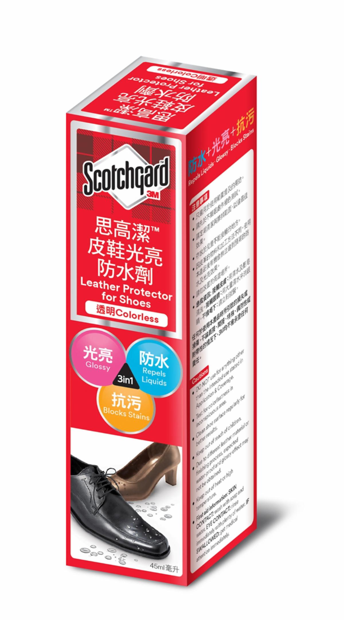 3M™ Scotchgard™ Leather Protector for Shoes P45 3M Hong Kong